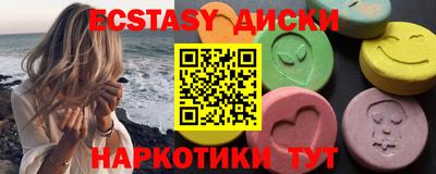 PSILOCYBIN Дубна