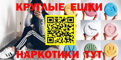 экстази Кулебаки