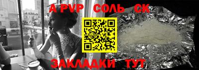 сатива Донской