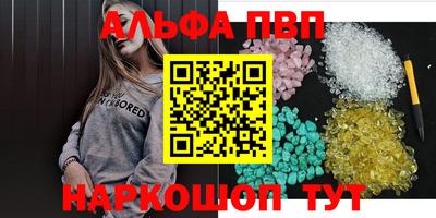 PSILOCYBIN Дубна