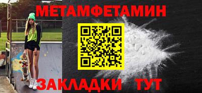 марихуана Донецк