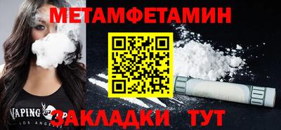 PSILOCYBIN Дубна