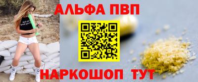 PSILOCYBIN Дубна