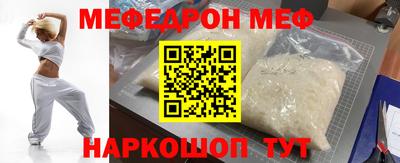 марихуана Донецк
