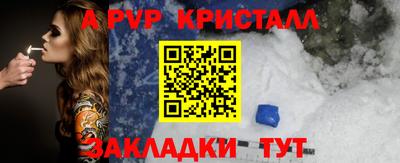 марихуана Донецк