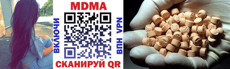 mega ссылки  Мыски  МДМА молли 