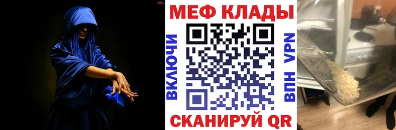 МЯУ-МЯУ мука Мыски