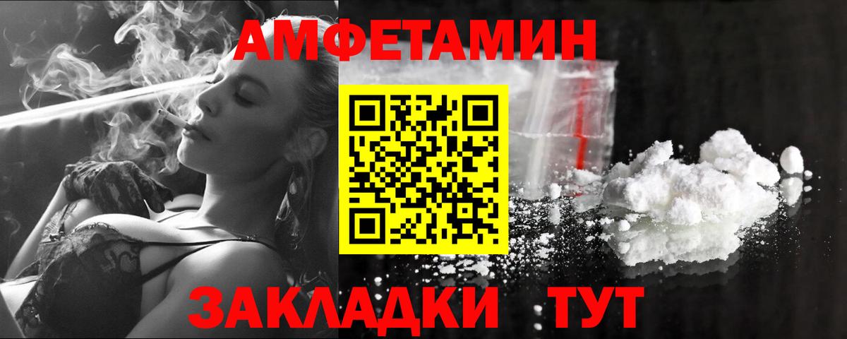 Первитин мет Мыски