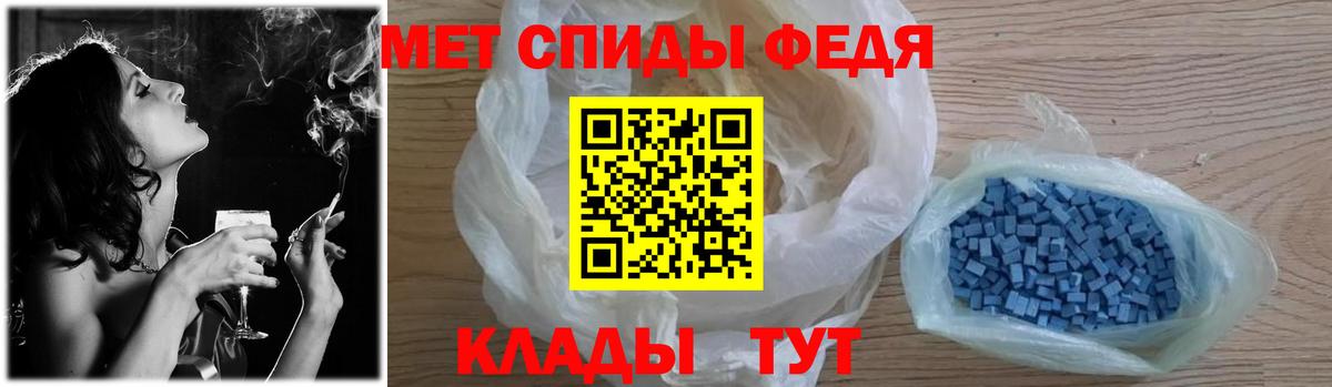 Первитин Декстрометамфетамин 99.9%  Первитин Декстрометамфетамин 99.9%  Вход с VPN  Мыски 