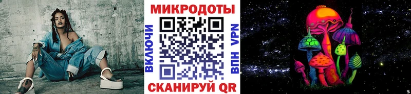 Галлюциногенные грибы мухоморы  магазин    Мыски 