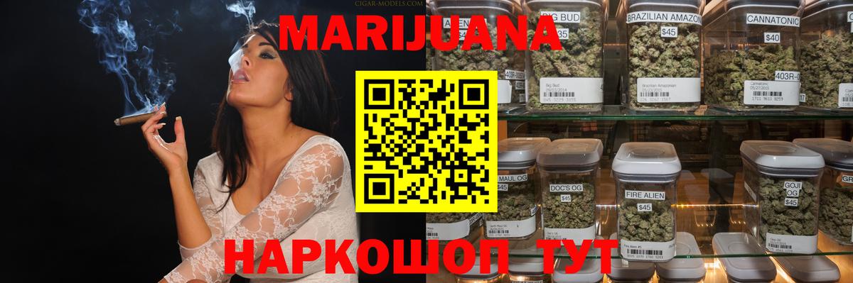 Шишки марихуана гибрид  Вход с VPN  МАРИХУАНА LSD WEED  МАРИХУАНА Bruce Banner  Мыски  Канабис ГИДРОПОН 